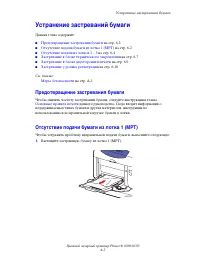 Страница 96