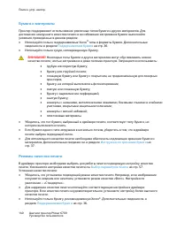 Страница 140