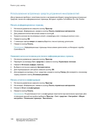 Страница 148