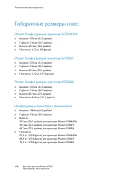 Страница 156