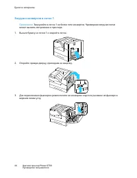 Страница 46