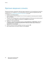 Страница 56