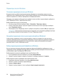 Страница 58