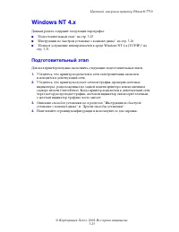 Страница 154