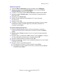 Страница 157