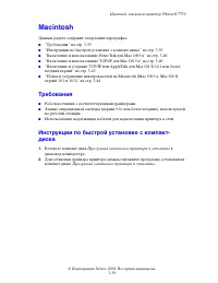 Страница 168