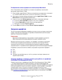 Страница 34