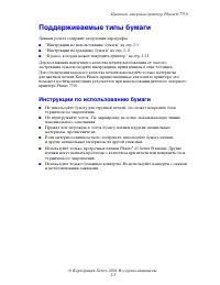 Страница 41