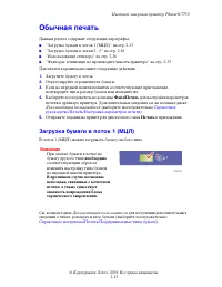 Страница 49