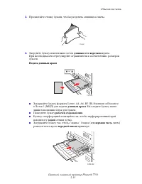 Страница 51