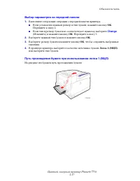 Страница 53