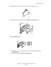 Страница 55