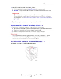 Страница 58