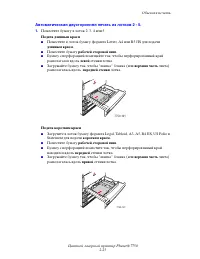 Страница 59