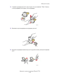 Страница 66