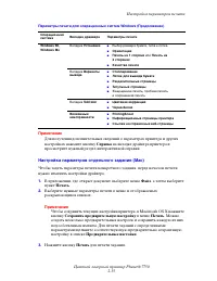 Страница 71