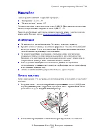 Страница 93