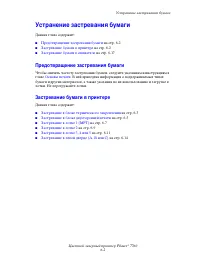 Страница 126