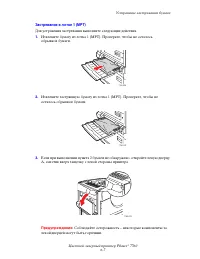 Страница 131