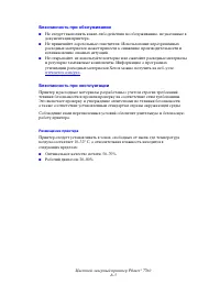 Страница 152