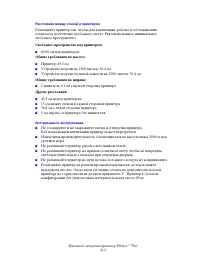 Страница 153