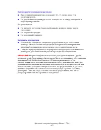 Страница 154