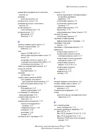 Страница 164