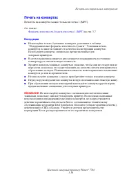Страница 73