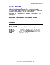 Страница 86