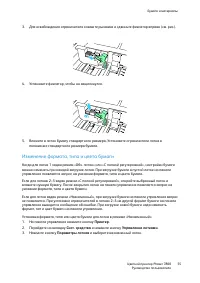 Страница 55