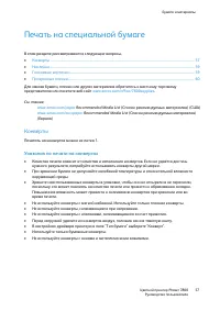 Страница 57
