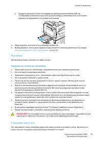 Страница 59