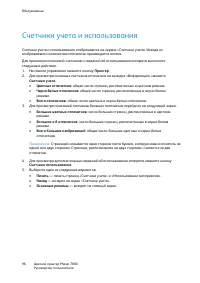 Страница 96