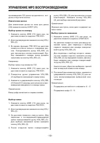 Страница 18