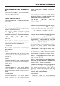 Страница 15