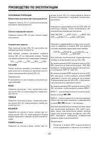 Страница 15