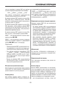 Страница 15