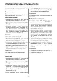 Страница 18