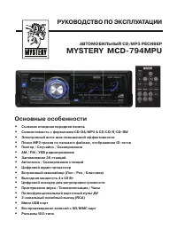 Страница 1