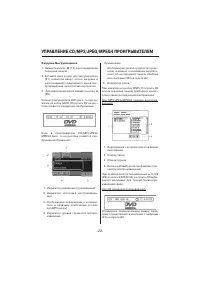 Страница 22