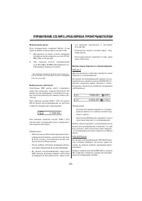 Страница 25