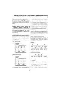 Страница 27