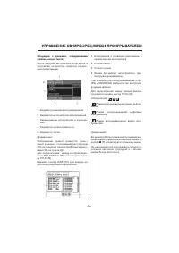 Страница 29