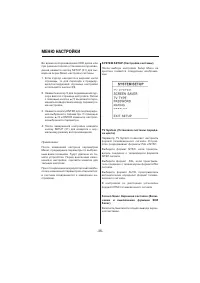 Страница 36