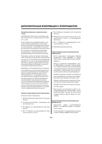 Страница 40