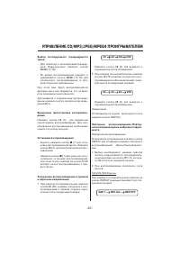 Страница 23