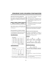 Страница 27