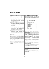 Страница 36