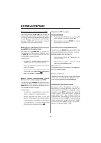 Страница 24