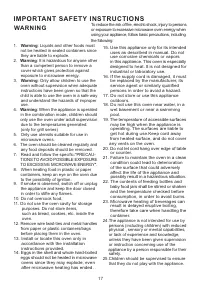 Страница 17